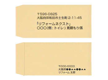 封筒に撮影した写真を入れる
