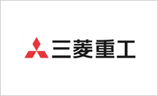 三菱重工業株式会社
