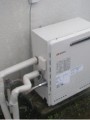 ガス給湯器取替工事　神奈川県秦野市　GRQ-2050SAX BL