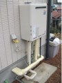 ガス給湯器取替工事 福島県会津若松市 RUF-A2400SAW
