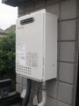 ガス給湯器取替工事 埼玉県朝霞市 GQ-1637WS