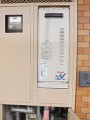 ガス給湯器取替工事 埼玉県朝霞市 RUF-VS2005SAW+UOP-D-G4
