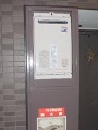 ガス給湯器取替工事　埼玉県川口市　RUJ-V2401W-set