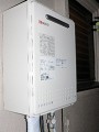 ガス給湯器取替工事　東京都府中市　GT-2450SAWXBL-set