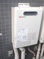 ガス給湯器取替工事　東京都文京区　GQ-1637WS