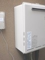 ガス給湯器取替工事　埼玉県新座市　RUF-A2003SAW(A)