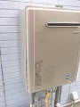 ガス給湯器取替工事　愛知県名古屋市　RUF-E2003SAW-set