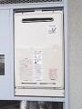 ガス給湯器取替工事 宮城県仙台市 RUJ-V1611W-set
