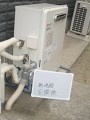 ガス給湯器取替工事 愛知県高浜市 GT-C2042SARX-MB BL-set