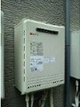 ガス給湯器取替工事 神奈川県鎌倉市 GT-2050SAWXBL