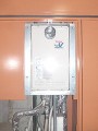 ガス給湯器取替工事　埼玉県さいたま市　RUF-VK2010SAT