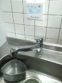 混合水栓取替工事 東京都大田区 SF-HB451SX