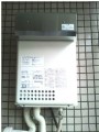 ガス給湯器取替工事 神奈川県川崎市 GQ-1637WS