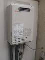 ガス給湯器取替工事　東京都府中市　GQ-1637WS-set