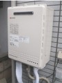 ガス給湯器取替工事　東京都立川市　GT-2050SAWXBL