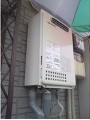 ガス給湯器取替工事 熊本市 GQ-2037WS