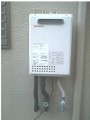 ガス給湯器取替工事　静岡県沼津市　GQ-2037WS