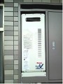 ガス給湯器取替工事　神奈川県横浜市　RUF-VS2005AW-set