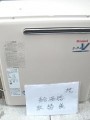 ガス給湯器取替工事 三重県三重郡 RPS-A2003SA