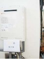 ガス給湯器取替工事　愛知県知立市 GT-2050SAWXBL