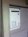 ガス給湯器取替工事 神奈川県横浜市 RUJ-V2401W(A)-set