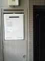 ガス給湯器取替工事 福岡県北九州市 GT-2050SAWXBL-set