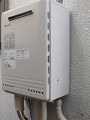 ガス給湯器取替工事 東京都練馬区 GT-2450SAWXBL-set