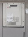 ガス給湯器取替工事 東京都足立区 GQ-1637WS-set