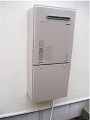 ガス給湯器取替工事 茨城県北相馬郡 RUF-E2004SAW(A)-set