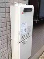 ガス給湯器取替工事　神奈川県横浜市　GQ-2037WS