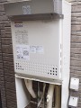 給湯器取替え工事 愛知県愛西市 GT-C2452SAWX BL