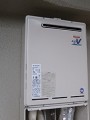給湯器取替え工事　宮城県多賀城市　RUF-A2003SAW(A)