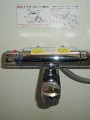 混合水栓取替工事 東京都台東区 SF-HB451SYX他
