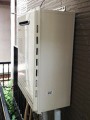 ガス給湯器取替工事 東京都大田区 GT-2050SAWXBL