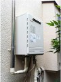 ガス給湯器取替工事 東京都世田谷区 GT-2450SAWXBL-set
