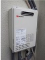 ガス給湯器取替工事 福岡県福岡市 GQ-1637WS