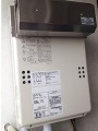 ガス給湯器取替工事　神奈川県横浜市　GQ-1639WS-set