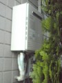 ガス給湯器取替工事 神奈川県中郡 GT-C2452SAWX BL