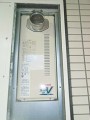 ガス給湯器取替工事　東京都多摩市　RUF-VS2005SAT-set